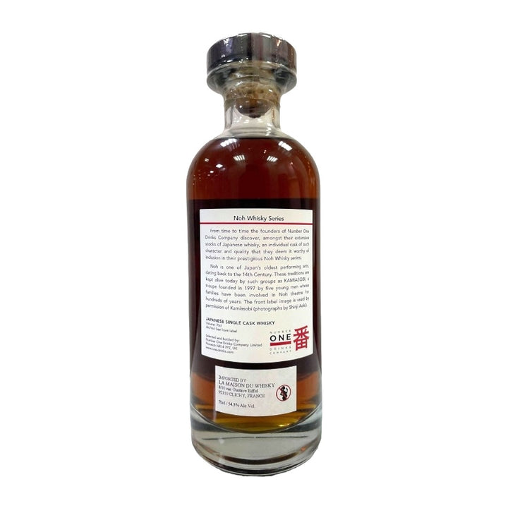 Karuizawa 1983/2013 29yo 54,3% cask#8552 NOH LMDW