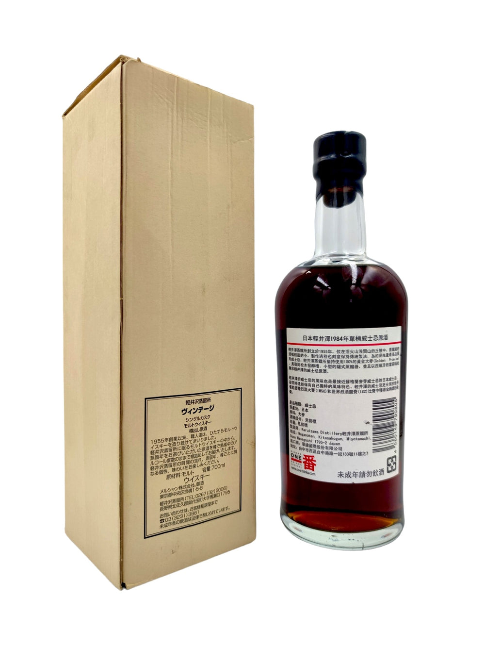 Karuizawa 1984 25yo 56,2% cask#2563 Vintage