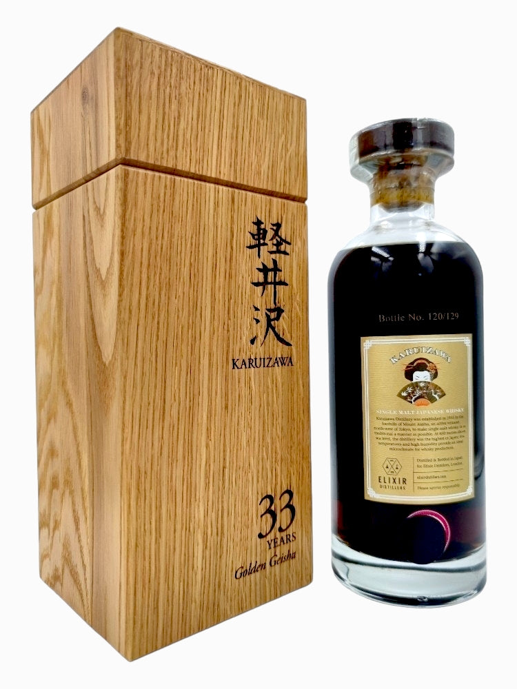 Karuizawa 1984/2017 33yo 63,4% cask#3579 Golden Geisha