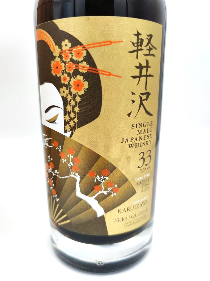 Karuizawa 1984 33yo Golden Geisha label