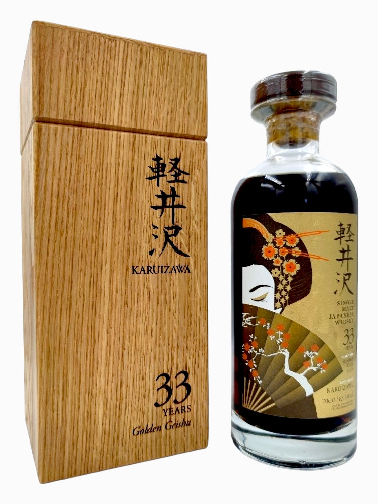 高価値セリー Japanese Whisky Shop Distilia – ウイスキー