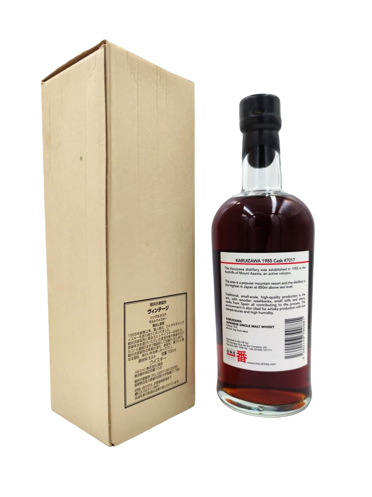 Karuizawa 1985/2009 60,8% cask#7017 Vintage