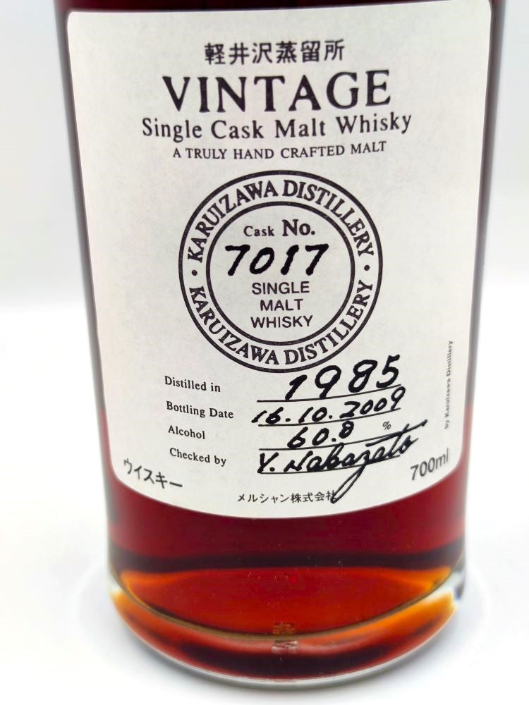 Karuizawa 1985/2009 60,8% cask#7017 Vintage label