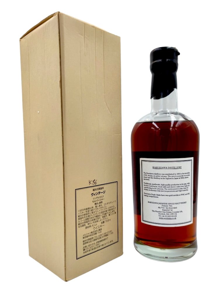 Karuizawa 1986/2008 22yo 60,7% cask #7387 Vintage