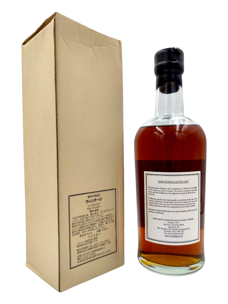 Karuizawa 1988/2007 18yo 59,8% cask#3397 Vintage