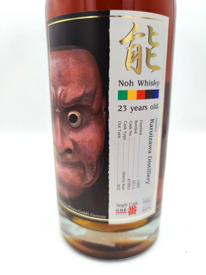 Karuizawa 1989/2013 23yo 63,9% cask#7893 Noh Whisky