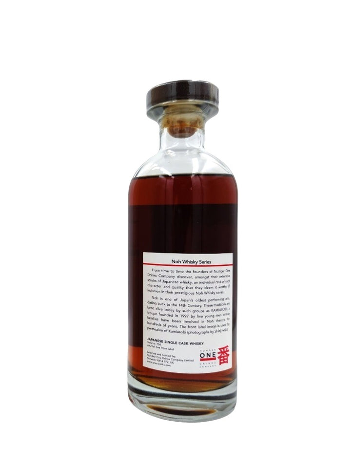 Karuizawa 1989/2013 23yo 63,9% cask#7893 Noh Whisky