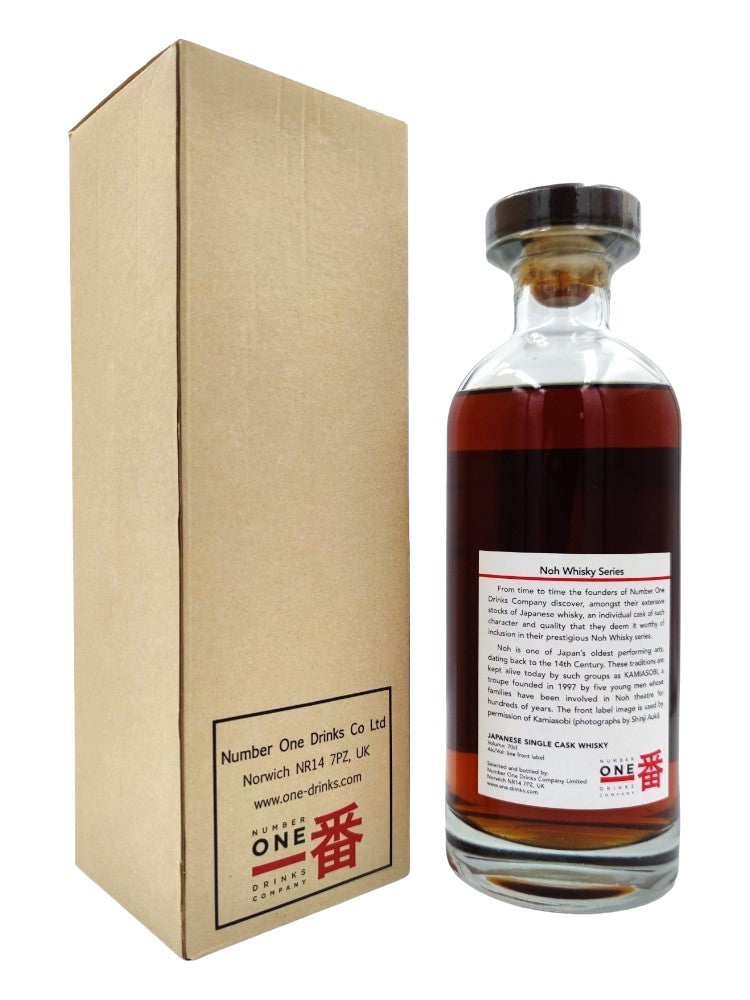 Karuizawa 1989/2013 23yo 63,9% cask#7893 Noh Whisky