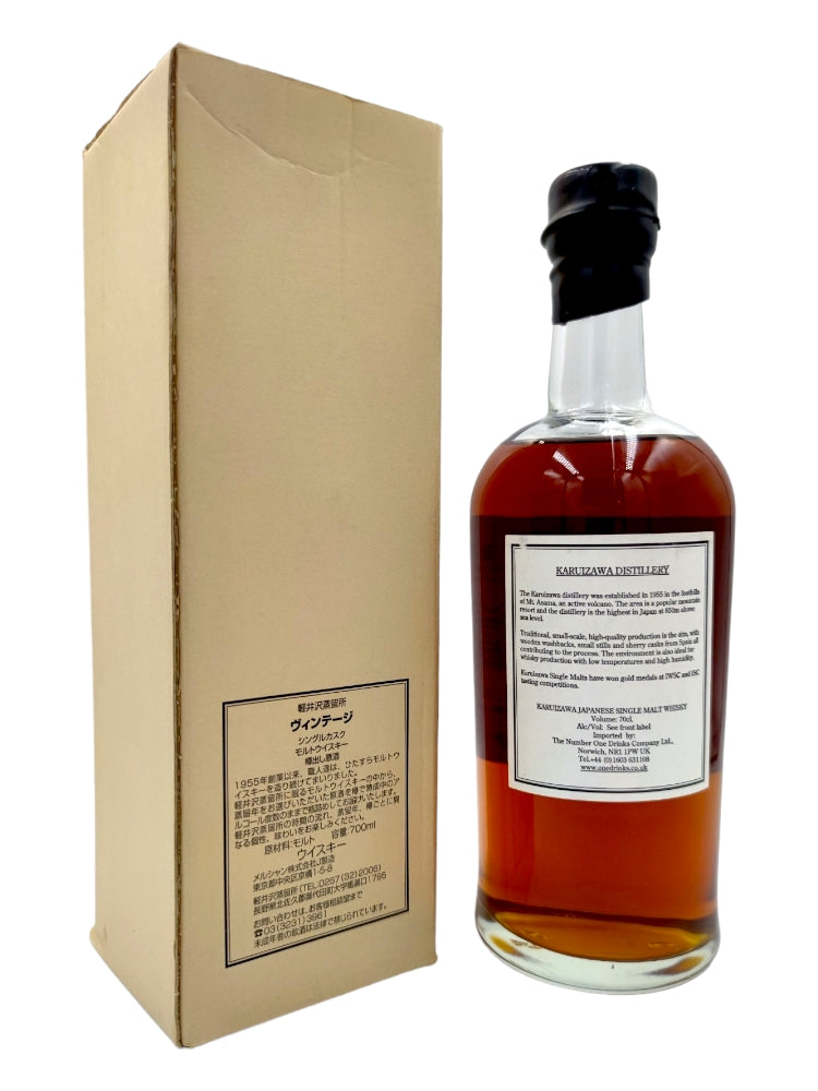 Karuizawa 1991/2007 16yo 62,5% cask#3318 Vintage