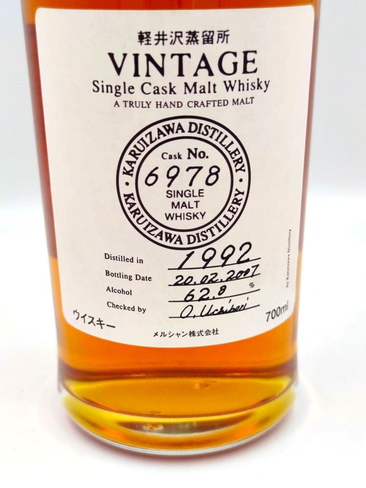 Karuizawa 1992/2007 15yo 62,8% cask#6978 Vintage label