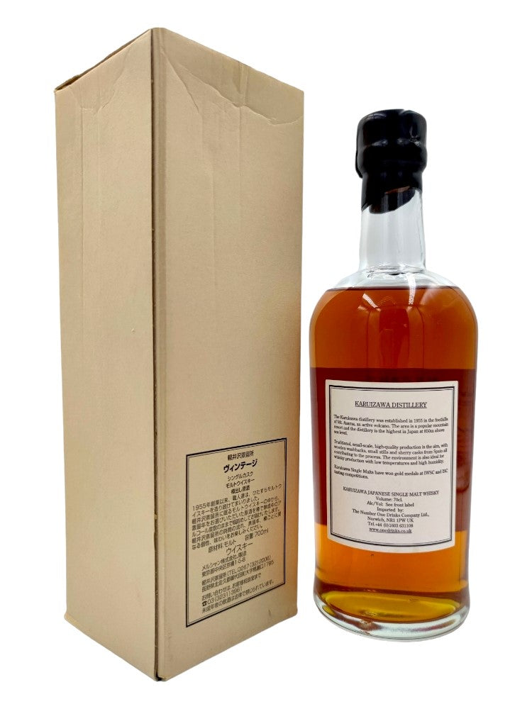 Karuizawa 1992/2007 15yo 62,8% cask#6978 Vintage, Distilia Shop