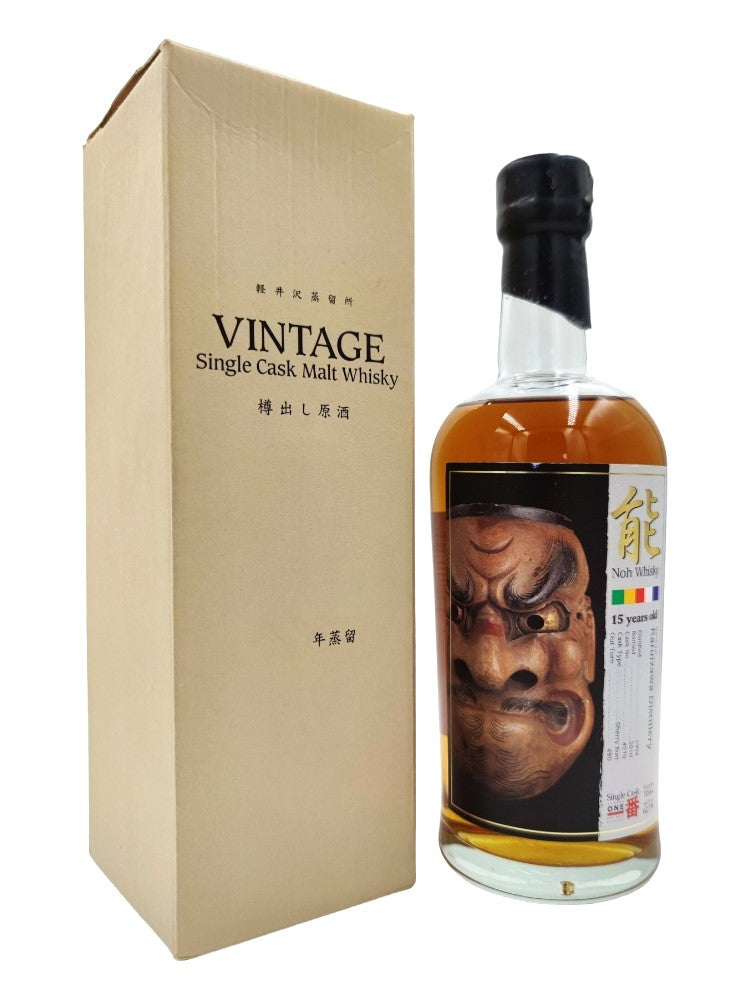 Karuizawa 1994/2010 15yo 62,7% cask#270 Noh Whisky Kamiasobi