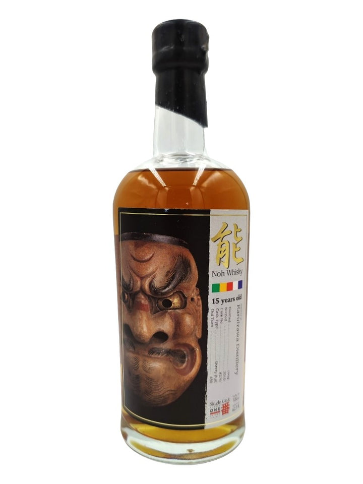 Karuizawa 1994/2010 15yo 62,7% cask#270 Noh Whisky Kamiasobi