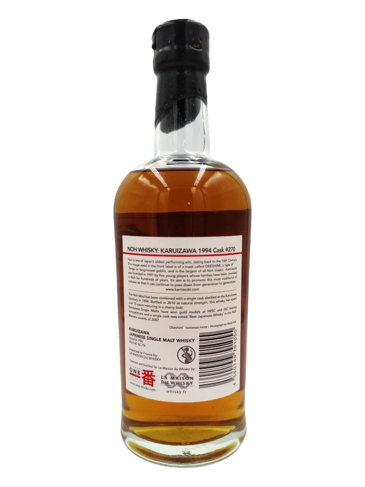 Karuizawa 1994/2010 15 yo 62,7% cask#270 Noh Whisky Kamiasobi