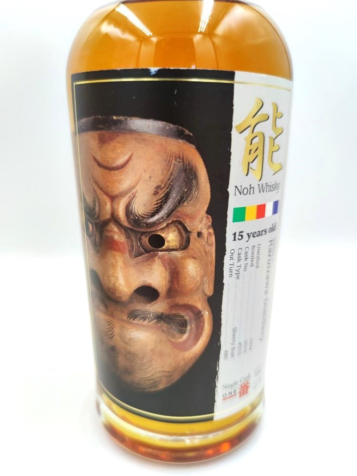 Karuizawa 1994/2010 15yo 62,7% cask#270 Noh Whisky Kamiasobi