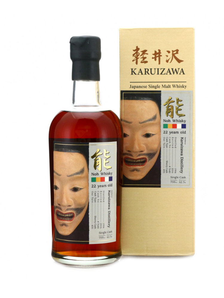 Karuizawa 1994/2016 22yo 62,3% cask#7640 Noh Whisky Ayakashi