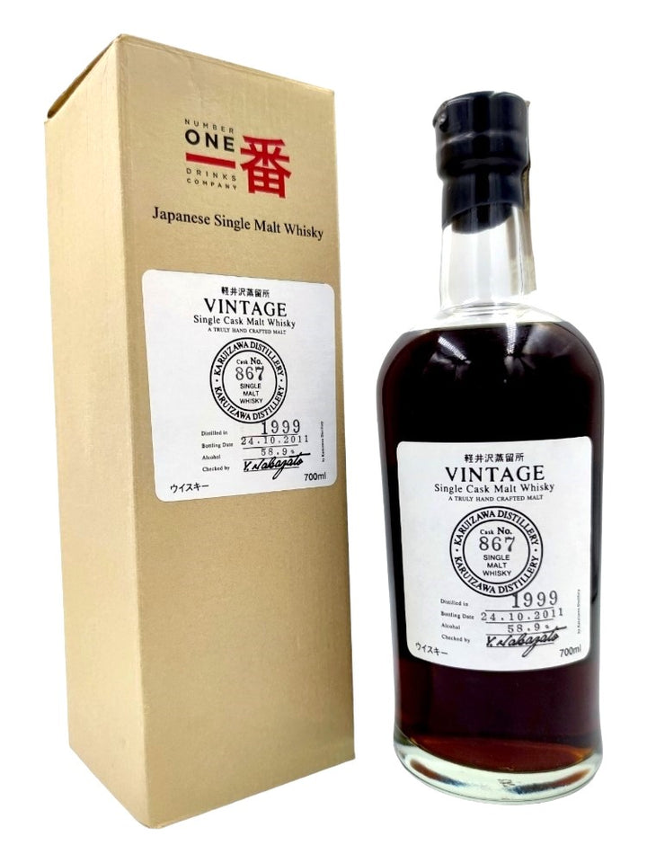 Karuizawa 1999/2011 12yo 58,9% cask#867 Vintage and box