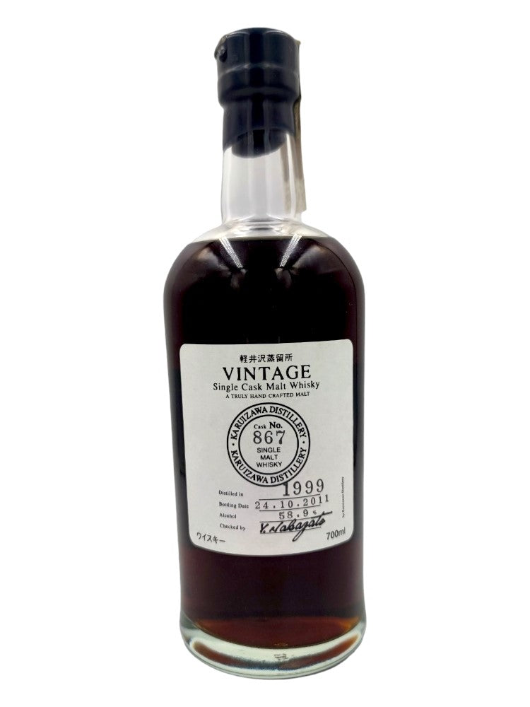 Karuizawa 1999/2011 12yo 58,9% cask#867 Vintage, bottle