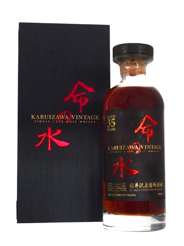 Karuizawa 35yo 55% Cask#7417 Aqua of Life