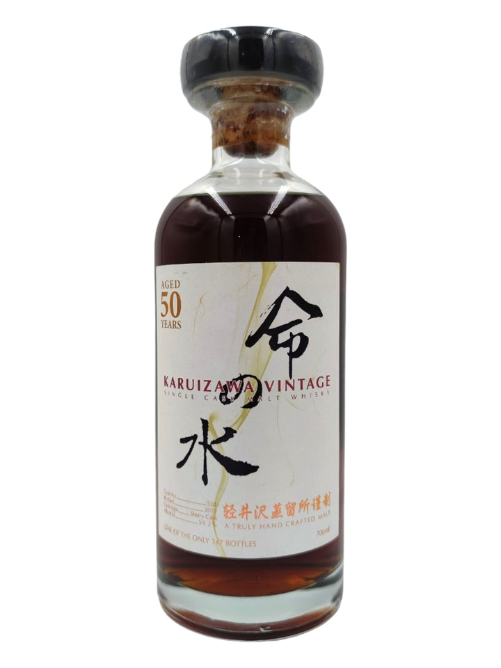 Karuizawa 50yo Aqua of Life White bottle