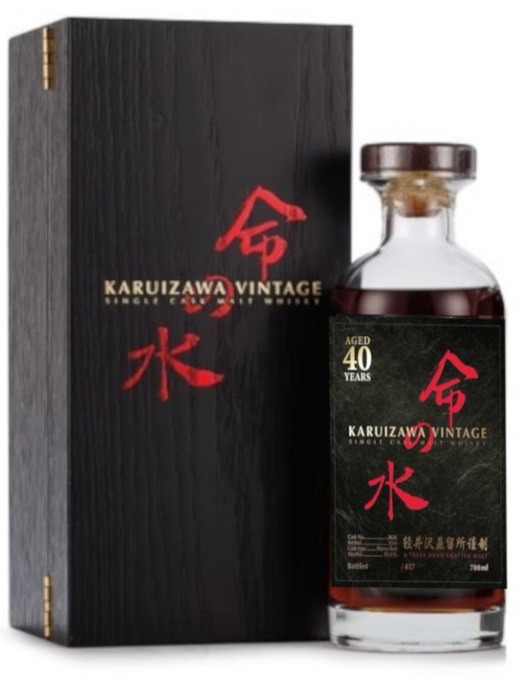 Karuizawa Vintage 40yo Aqua of Life Black