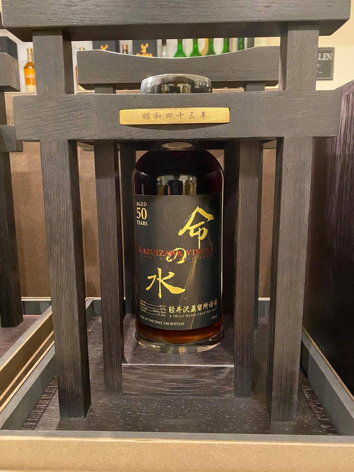 Karuizawa 50yo Aqua of Life Black