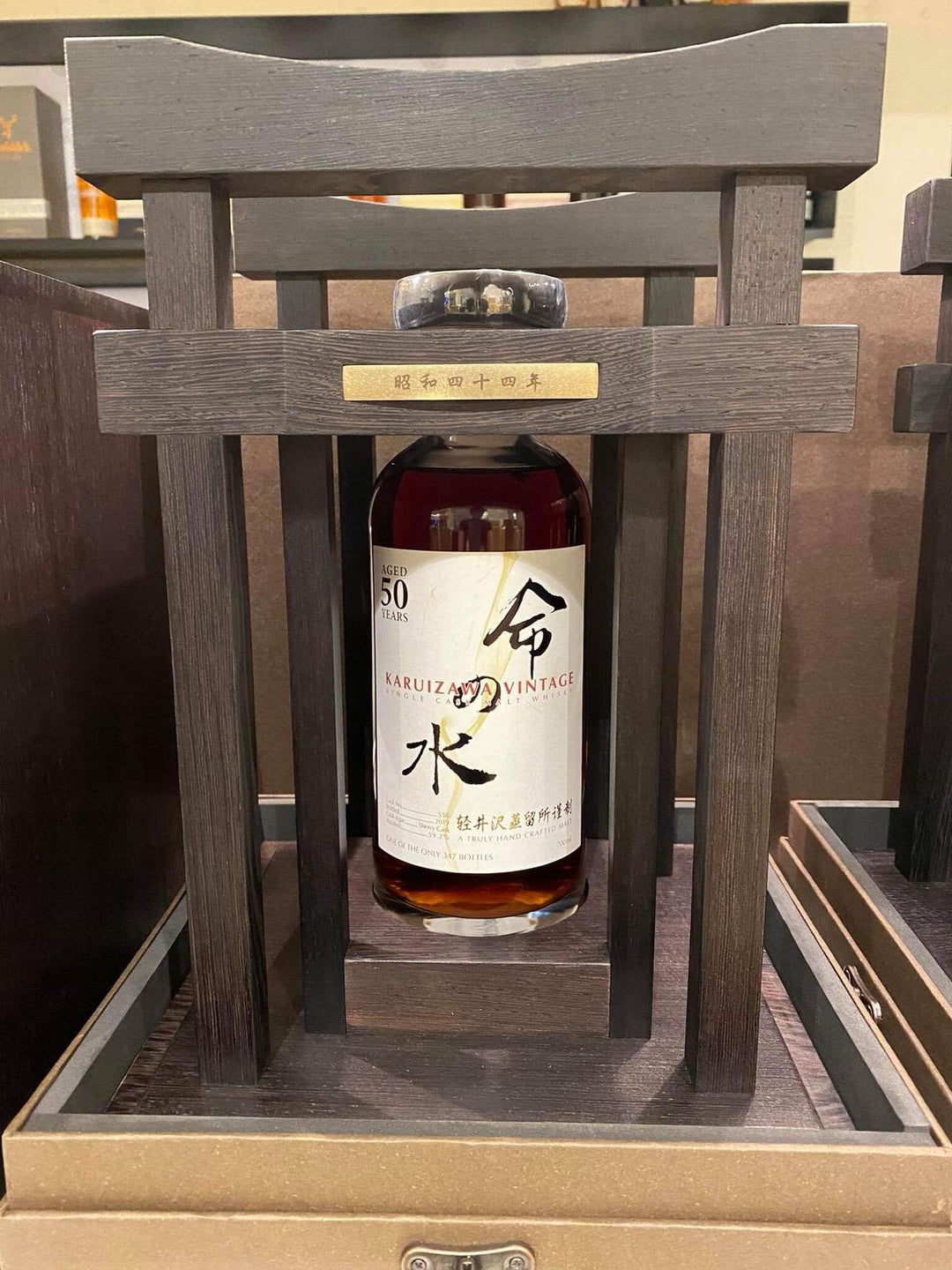 Karuizawa 50yo Aqua of Life White