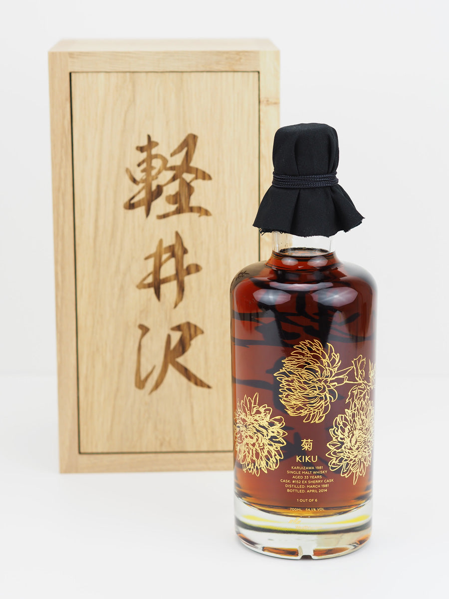 Karuizawa Four Flowers Kiku