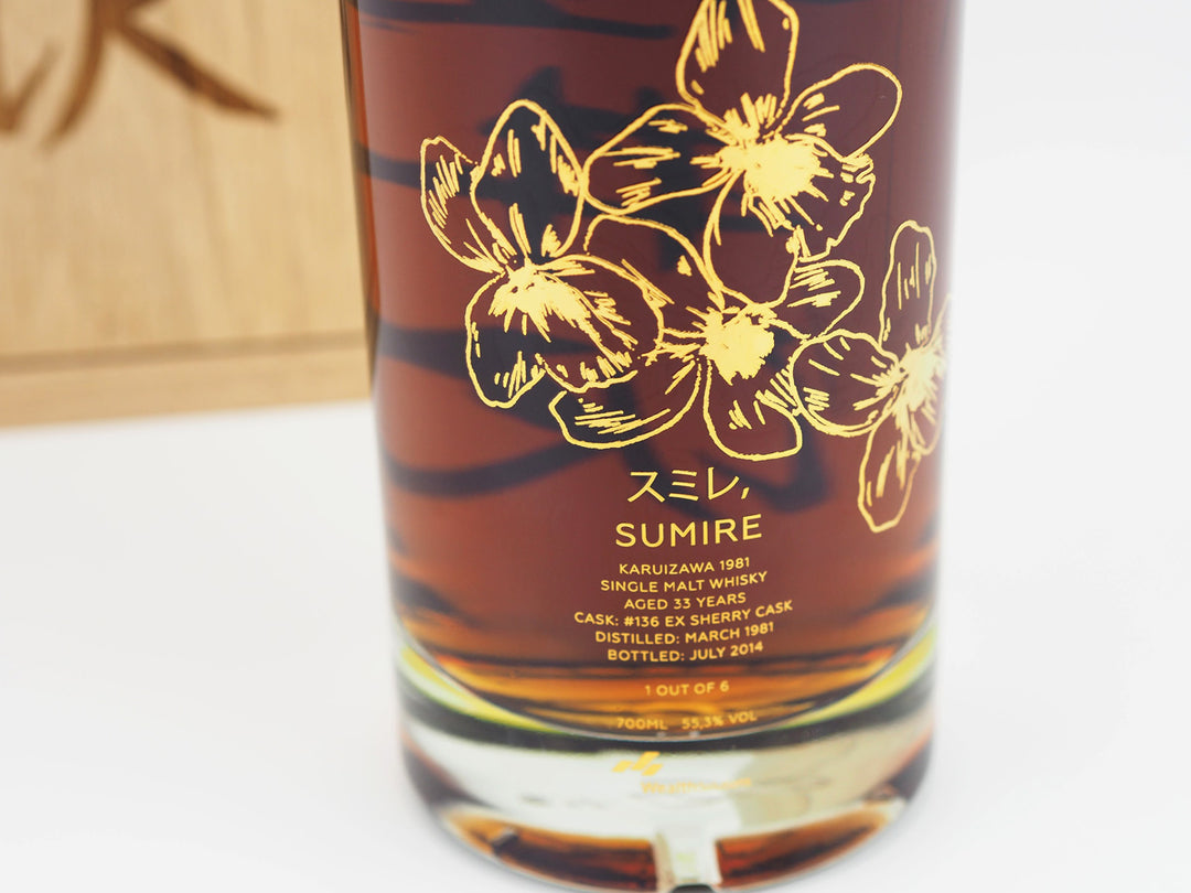 Karuizawa Four Flowers Sumire label