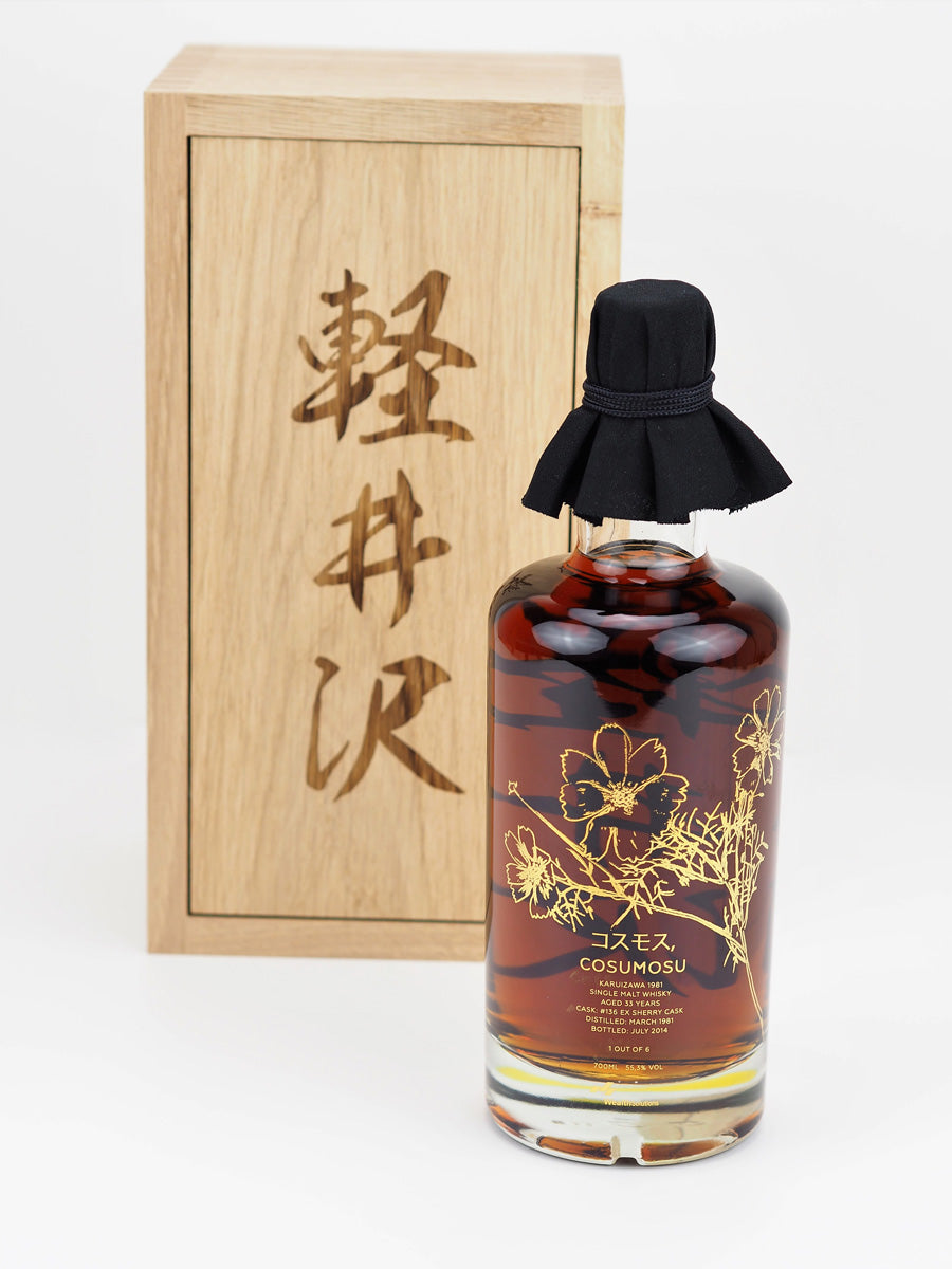 Karuizawa Four Flowers Cosumosu bottle