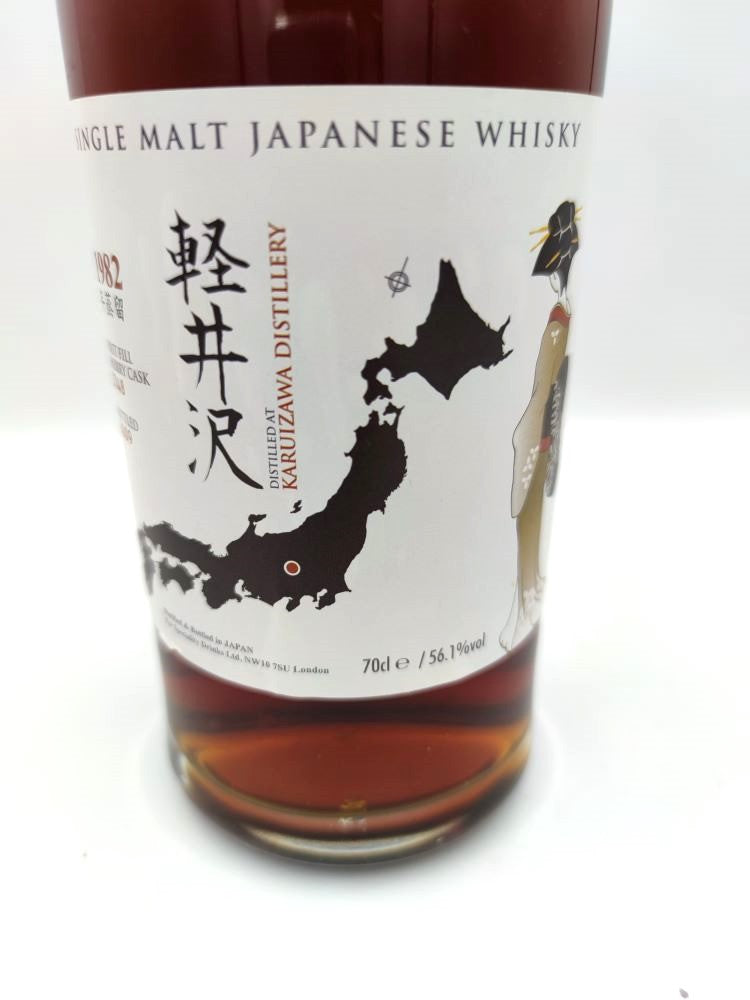 karuizawa メルシャン 25malts ウイスキー 軽井沢 KARUIZAWA 25malts ウィスキー - メルカリ