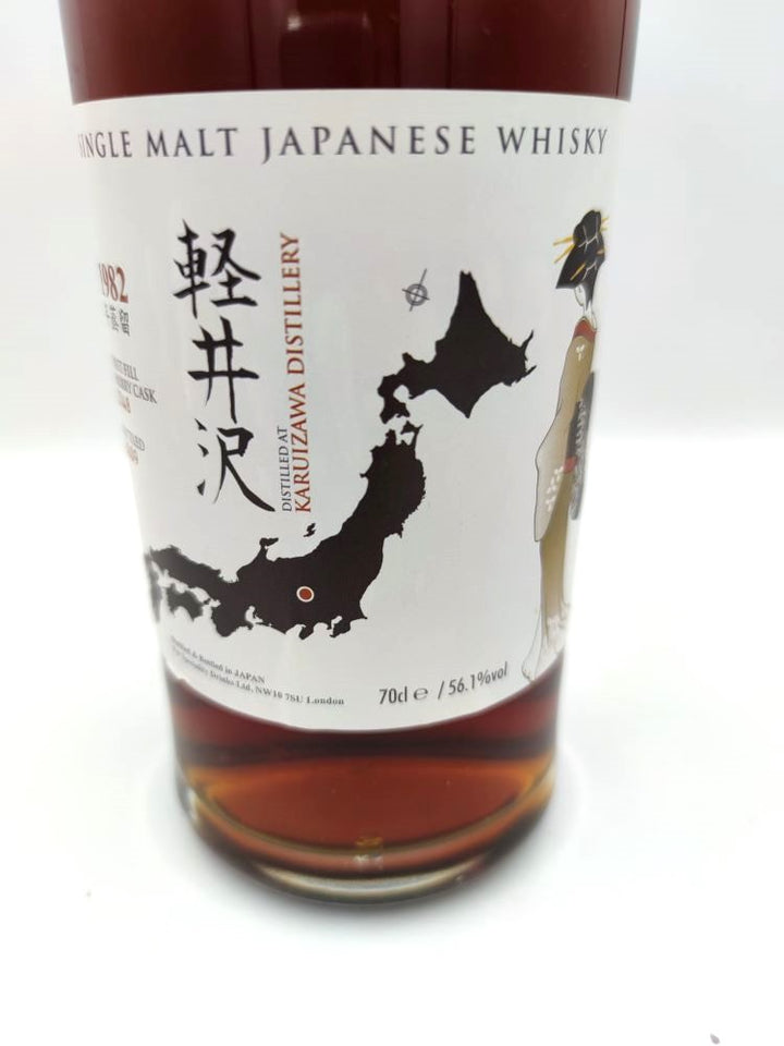 Karuizawa 1982/2009 27yo 56,1% cask#2748 label