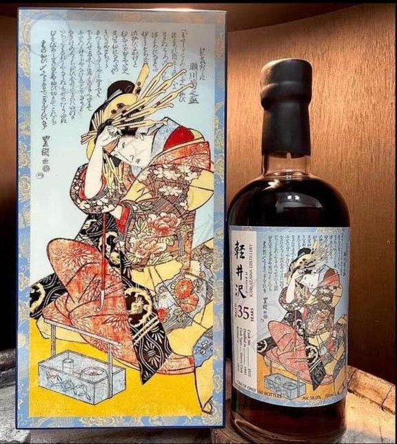 Karuizawa Geisha 1981 35YO - The Splendid Age Collection