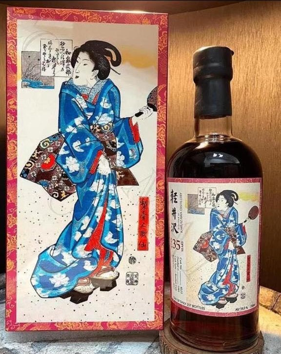 Karuizawa - Geisha 1981 35YO The Splendid Age Collection cask#8223