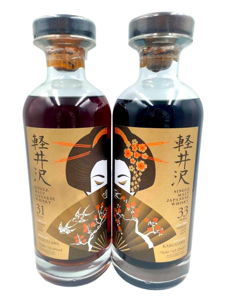 Karuizawa Golden Geisha 31 & 33 years old set - 2 bottles