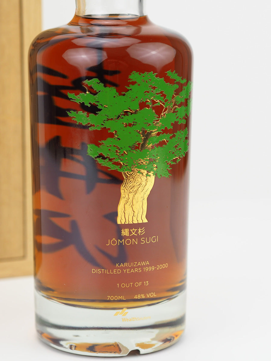 Karuizawa Japanese Trees Jomon Sugi label