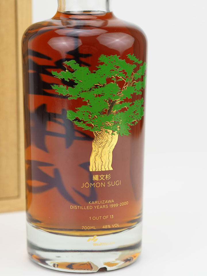 Karuizawa Japanese Trees Jomon Sugi label