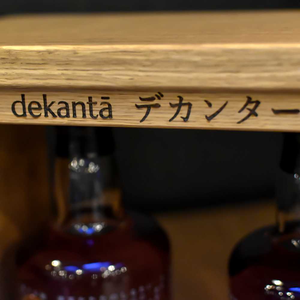 Karuizawa Kurage 1999-2000 Dekanta - Distilia