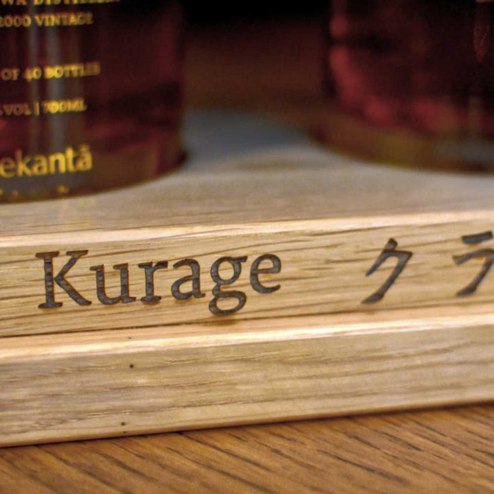 Karuizawa Kurage 1999-2000 Dekanta - Distilia.Shop