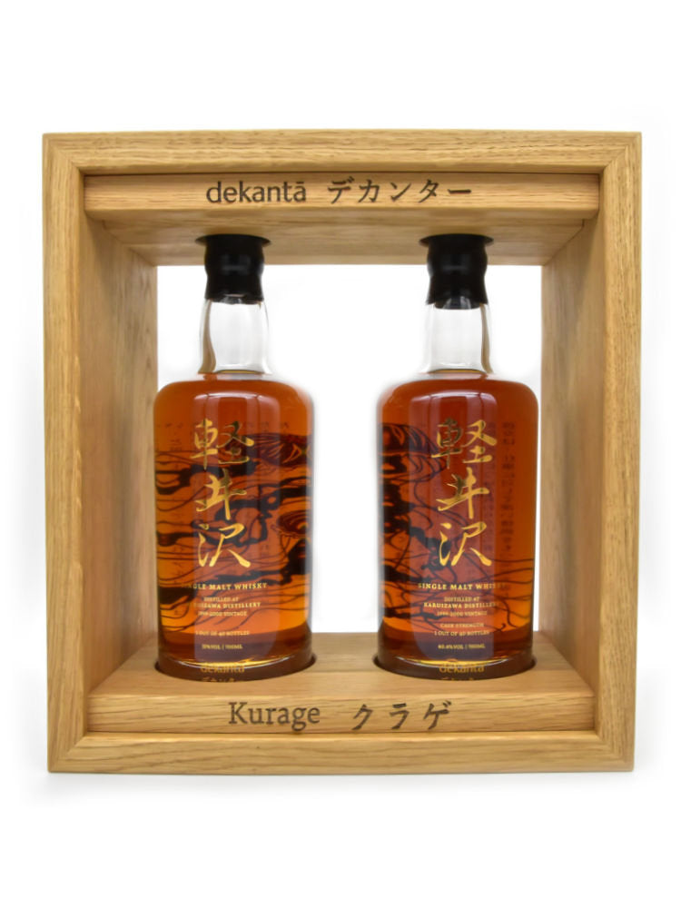 Karuizawa Kurage 1999-2000 Dekanta set