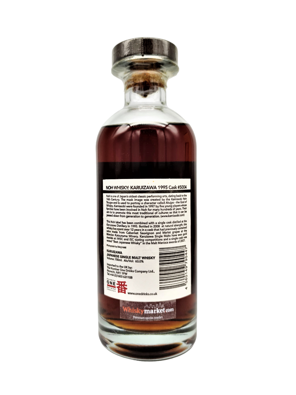 Karuizawa 1995/2008 12yo 63% cask#5004 NOH Whisky - Kamiasobi, Akujyo The God of Whisky