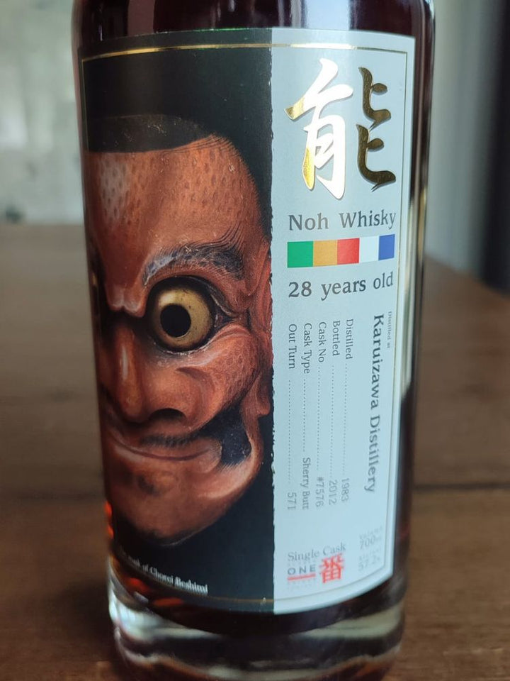 Karuizawa 1983/2012 28yo 57,2% cask#7576 Noh Whisky Chorei Beshimi