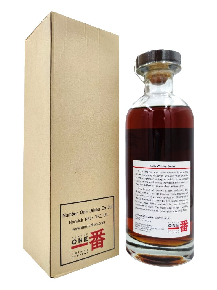 Karuizawa Noh Whisky Multi-Vintages #1 59,1%