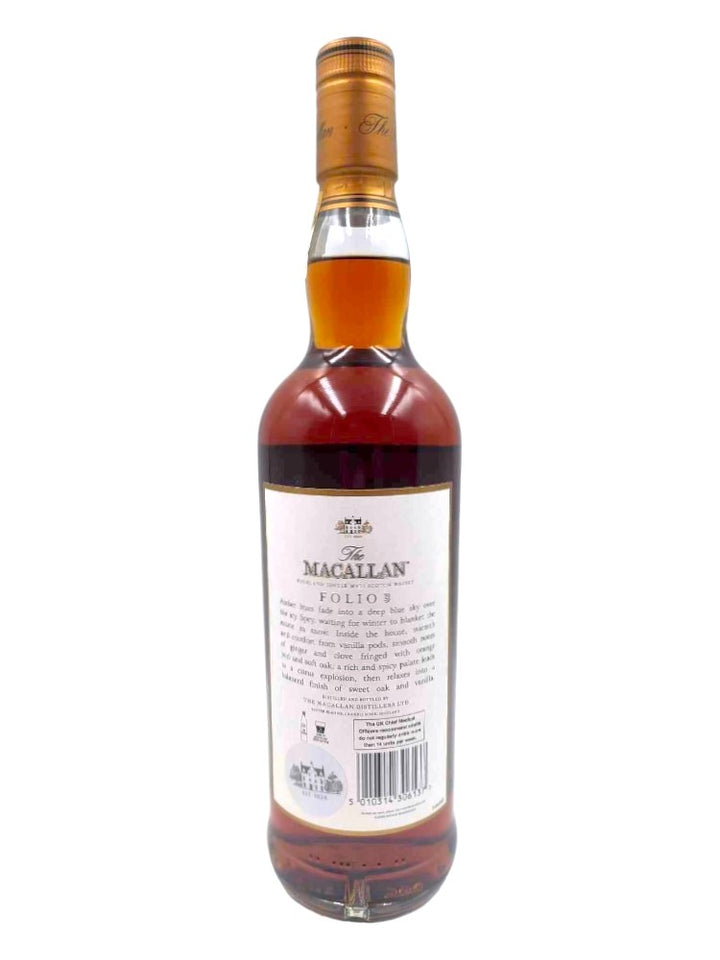 Macallan 2018 43% Folio 3 The Archival Series