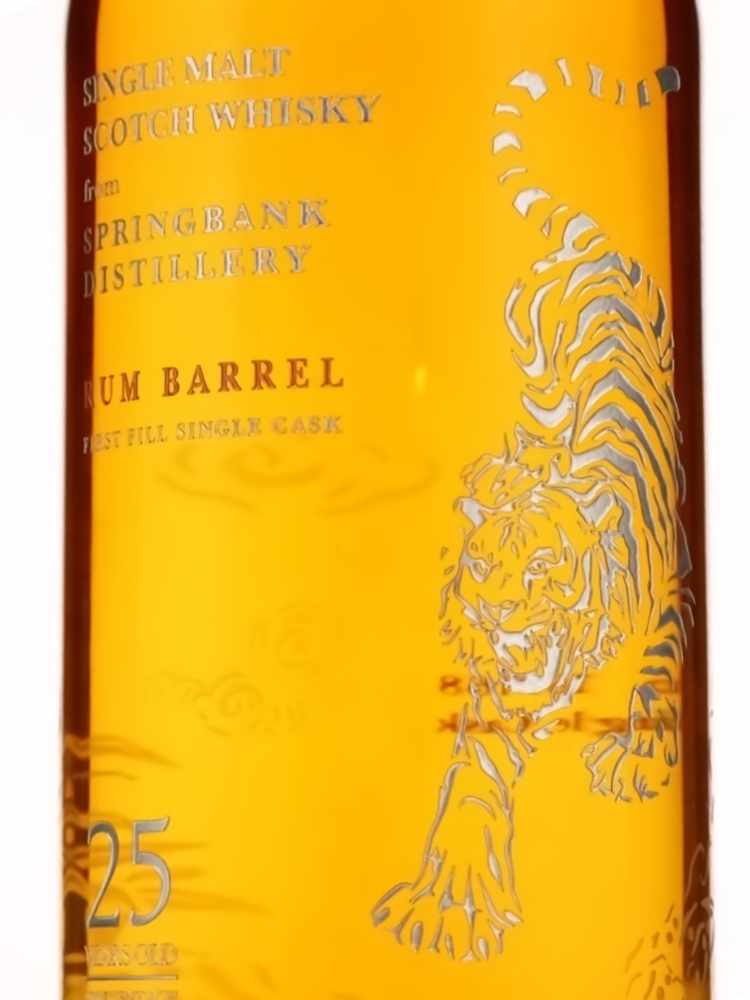 Springbank East Asia Whisky Company Yellow label