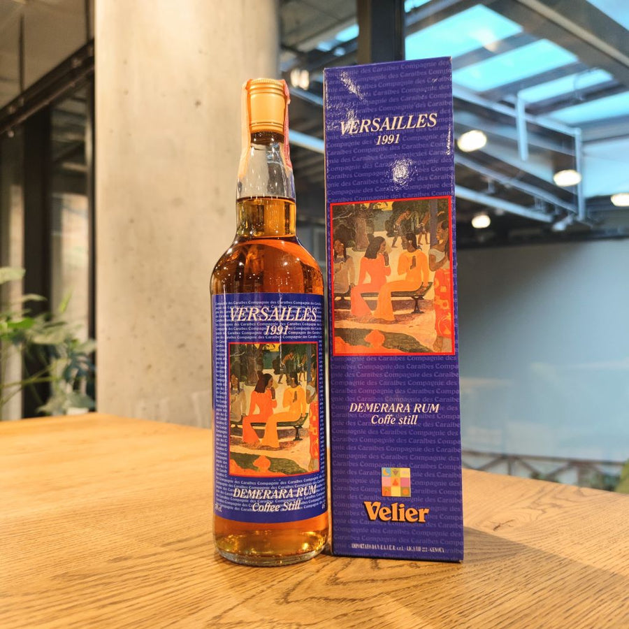 Versailles 1991/1996 5yo 46% cask#18,20
