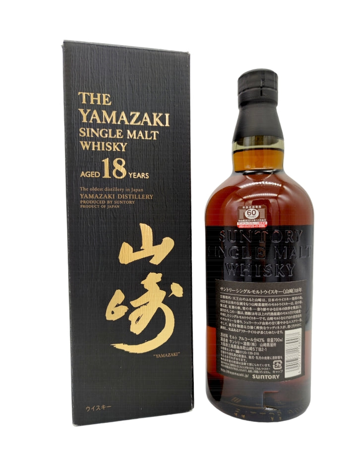 Yamazaki 18yo 43% Japanese Edition