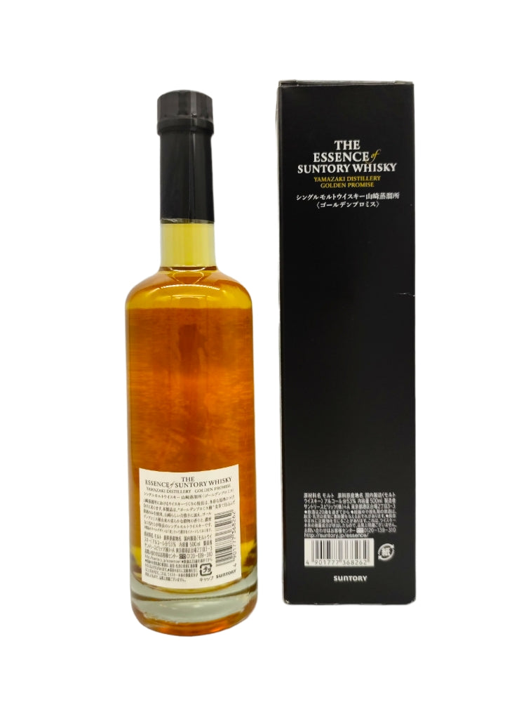 Yamazaki 2009/2021 11yo 53% Single Malt Suntory Whisky Golden Promise