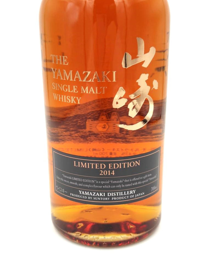 Yamazaki Limited Edition 2014 label