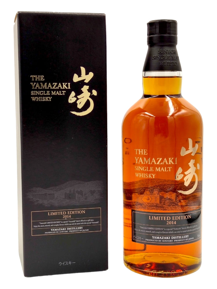 Yamazaki Limited Edition 2014, Distilia.Shop